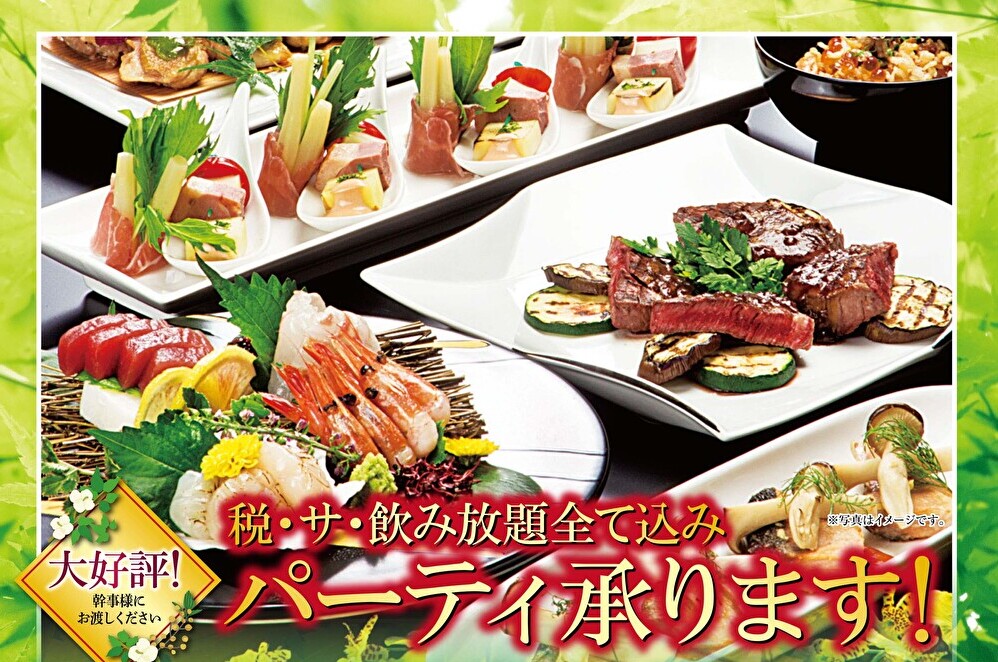 エスカイヤクラブでパーティーご予約承ります！